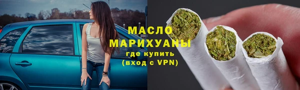 марихуана Волоколамск