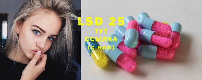 ЛСД экстази ecstasy  Балтийск 