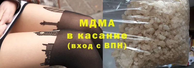 MDMA crystal  Балтийск 