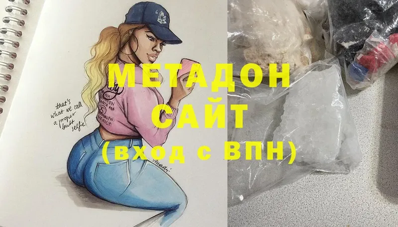 закладка  Балтийск  omg ссылки  Метадон methadone 