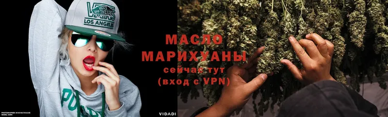 Дистиллят ТГК Wax  Балтийск 